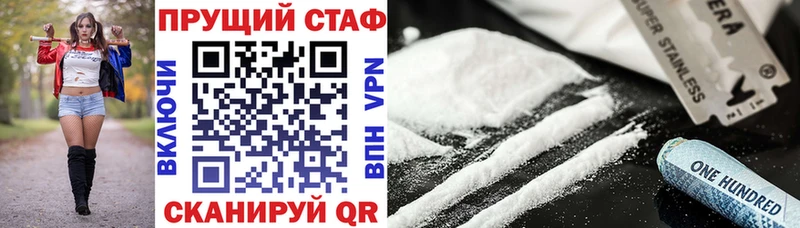 Магазин наркотиков Шебекино КОКАИН  Codein  Гашиш  Канабис  Меф мяу мяу 