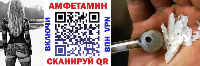 ссылка на мегу ONION Шебекино Амфетамин 98%