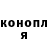 Канабис Ganja HORDON TV