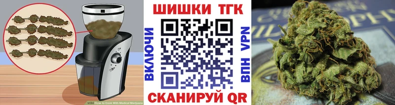 закладка  Шебекино  Еда ТГК конопля 
