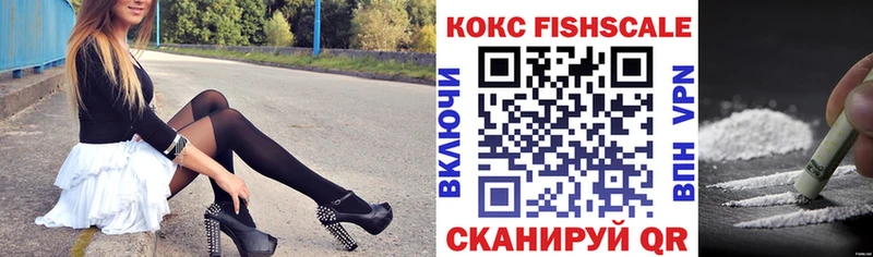 Cocaine Боливия  omg как войти  Шебекино 
