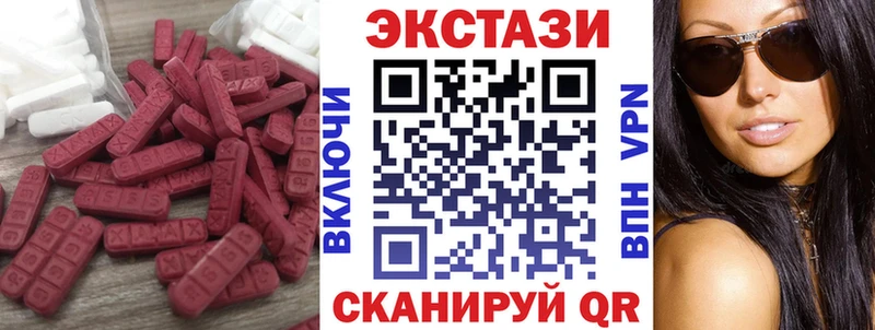 hydra ТОР  Шебекино  ЭКСТАЗИ MDMA 