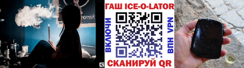 магазин продажи наркотиков Шебекино hydra вход ГАШИШ гашик