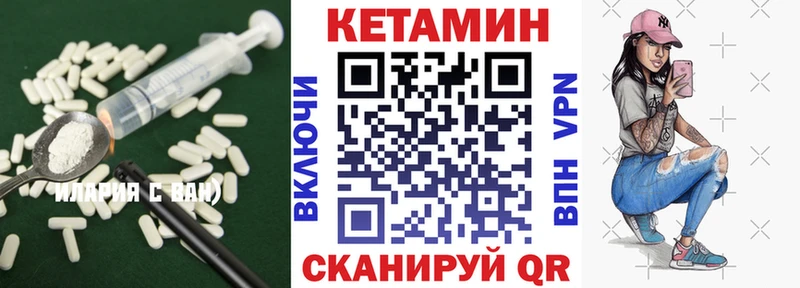 КЕТАМИН ketamine  Шебекино 