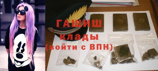 синтетический гашиш Абинск
