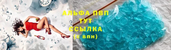 дистиллят марихуана Абаза