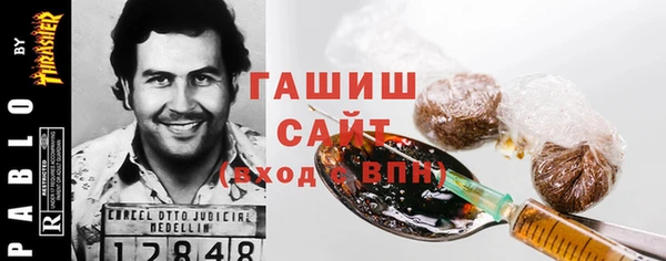 синтетический гашиш Абинск