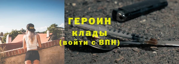 дистиллят марихуана Абаза