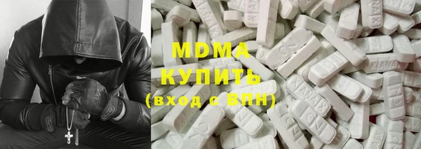 экстази Абдулино