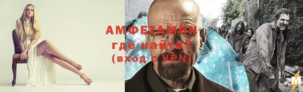 экстази Абдулино