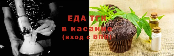 синтетический гашиш Абинск