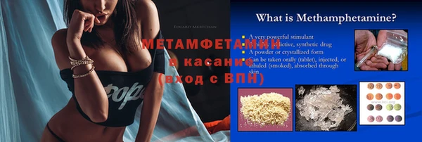 синтетический гашиш Абинск
