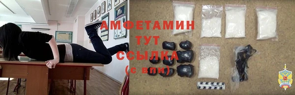 экстази Абдулино