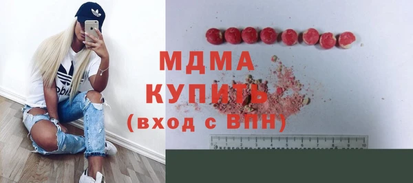 дистиллят марихуана Абаза