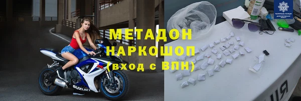 экстази Абдулино