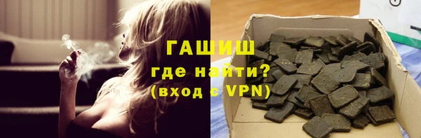 экстази Абдулино