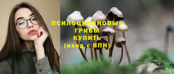 экстази Абдулино