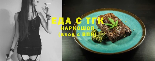 дистиллят марихуана Абаза