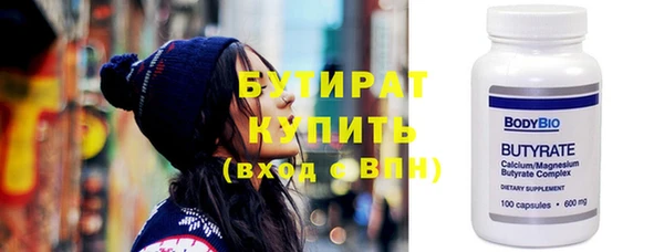 экстази Абдулино