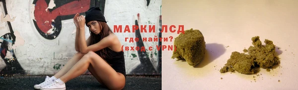 экстази Абдулино
