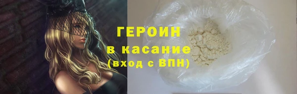 синтетический гашиш Абинск