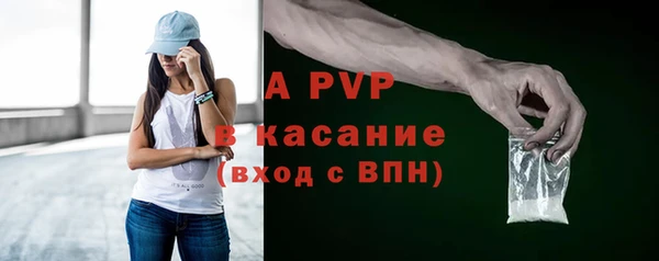 дистиллят марихуана Абаза