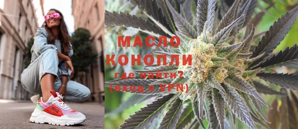 дистиллят марихуана Абаза