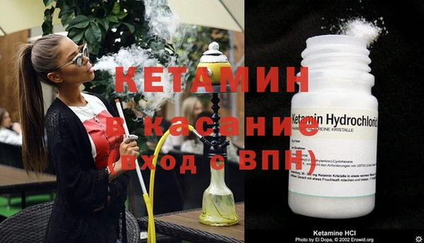 синтетический гашиш Абинск