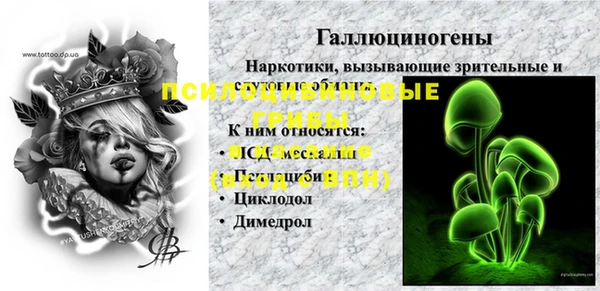 синтетический гашиш Абинск