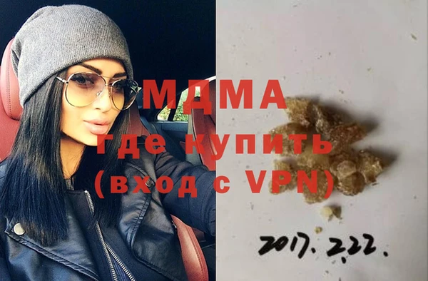 дистиллят марихуана Абаза