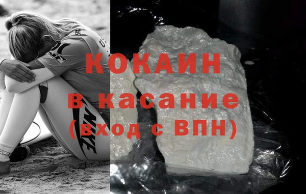 синтетический гашиш Абинск