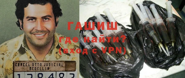 дистиллят марихуана Абаза