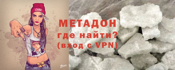 экстази Абдулино