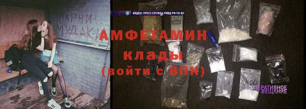 синтетический гашиш Абинск