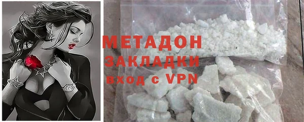 синтетический гашиш Абинск