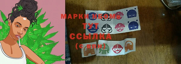 синтетический гашиш Абинск