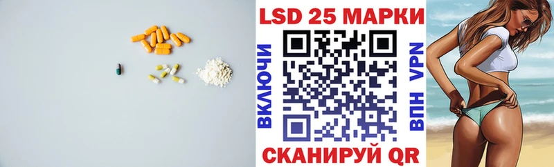 что такое наркотик  Шебекино  ЛСД экстази кислота 