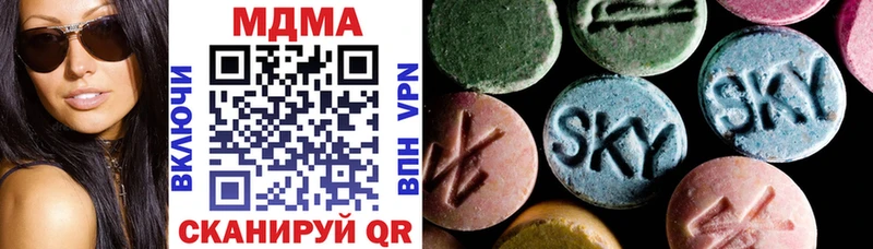 MDMA VHQ  Шебекино 