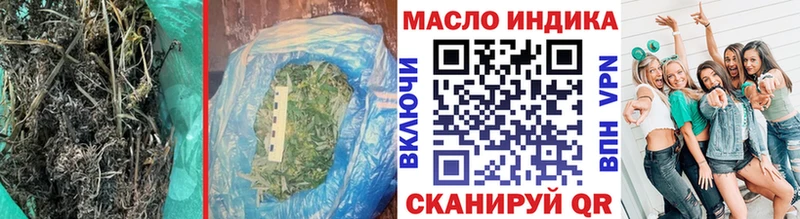 ТГК гашишное масло  купить наркотик  Шебекино 