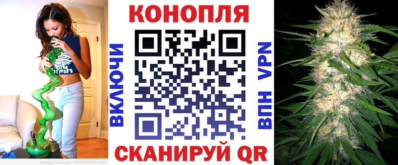 купить наркоту  Шебекино  Конопля OG Kush 