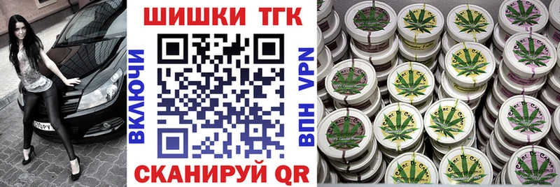 МАРИХУАНА тримм Шебекино